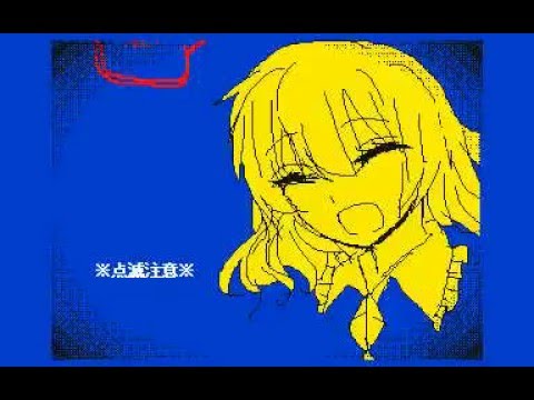 こいドキpv ワールズエンド ダンスホール Youtube こいドキpv ワールズエンド ダンスホール Youtube