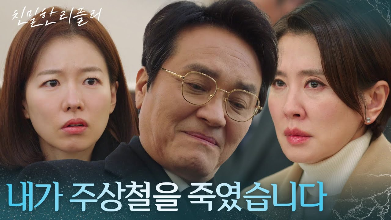 KBS 드라마 장면 캡처 이미지 - 재심 법정 자백
