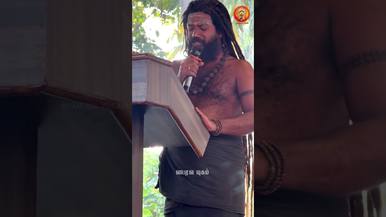 கைவிட மாட்டானென்று ஊதூது சங்கே | திருவருட்பா | ஆறாம் திருமுறை | தவத்திரு. பைரவ சுவாமிகள்