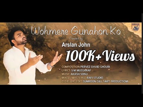 Woh Mere Gunaho Ko ll New Masihi Geet ll Covered by Arslan John ll 2022 ll  saleebigeet