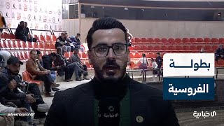 ما آخر التطورات حول التحضير لإطلاق بطولة التحرير الوطنية لقفز الحواجز؟