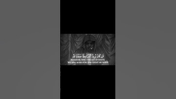 ياسر الدوسري سورة الاسراء #اكسبلور #yasseraldossary #آيات #المصحف #قرآن #ياسر_الدوسري #حالات_واتس