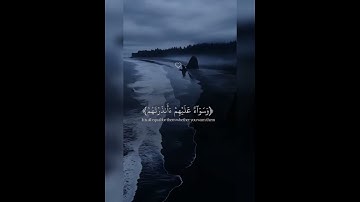 عندما يجتمع جمال الصوت مع جمال الآيات @arh_qalbak.s7m
