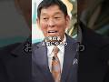 【8億の家を捨てた日】明石家さんまが大竹しのぶに豪邸を譲り、独り身で出て行った「本当の理由」に涙が止まらない