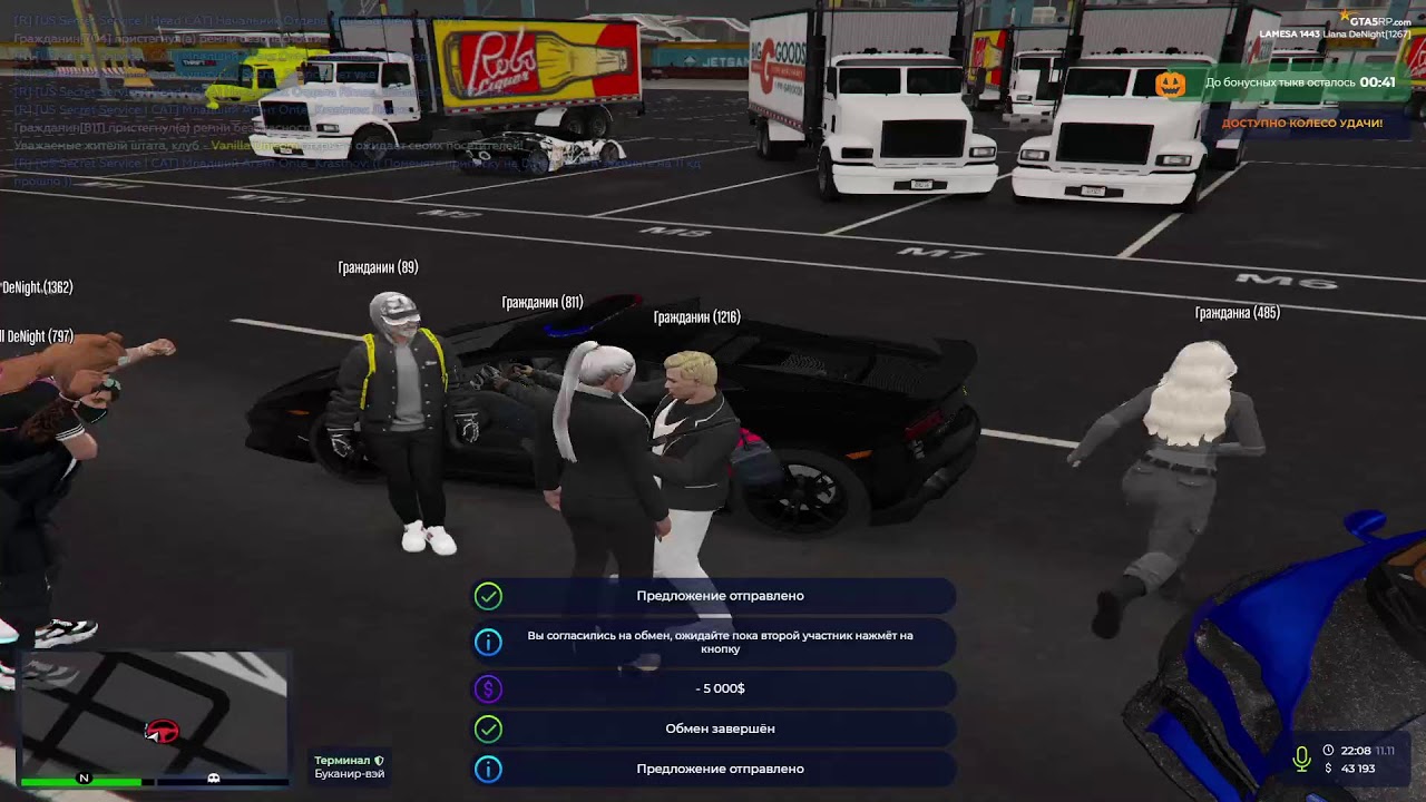 gta5rp.com