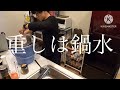 鼠キッチン　コーヒー染め