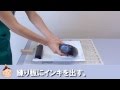 クラフテリオ｜スーパーカラフル紙版画-(5)インキを練る