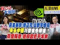 美國經濟及影響