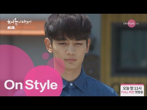 My First Time [디지털1화 선공개]좋아하는 여자가 있지만.. 151007 EP.1