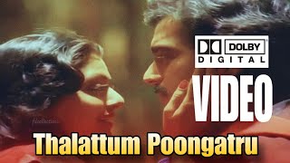 💞Thalattum Poongatru Naan Allava – VIDEO SONG 💞Gopura Vasalile💞 5.1 HD Audio Quality💞 #bassboosted 🎧