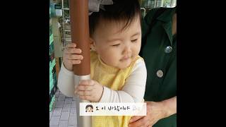 : 예쁜아이♡ 20160511