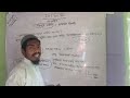 Creative Online Coaching:🔥 HSC ICT Chapter 3 | চলো সহজভাবে শিখি |part 2...