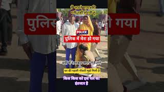 UP POLICE 🚨 QUALIFIED 2026#uppolice #ssc #sscgd #youtubeshorts #shortvideo #study #ytshorts #viral