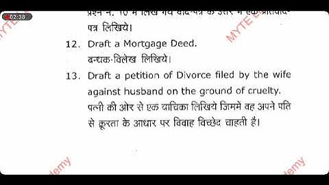 Drafting of Pleadings and Conveyancing (BL-8005) || CCSU BALLB 8th Semester 2017 Question Paper