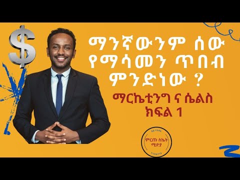 ቪዲዮ: ትርፋማነትን እንዴት ማስላት እንደሚቻል