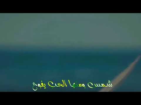 انتي بقلبي اول دقة ياماما