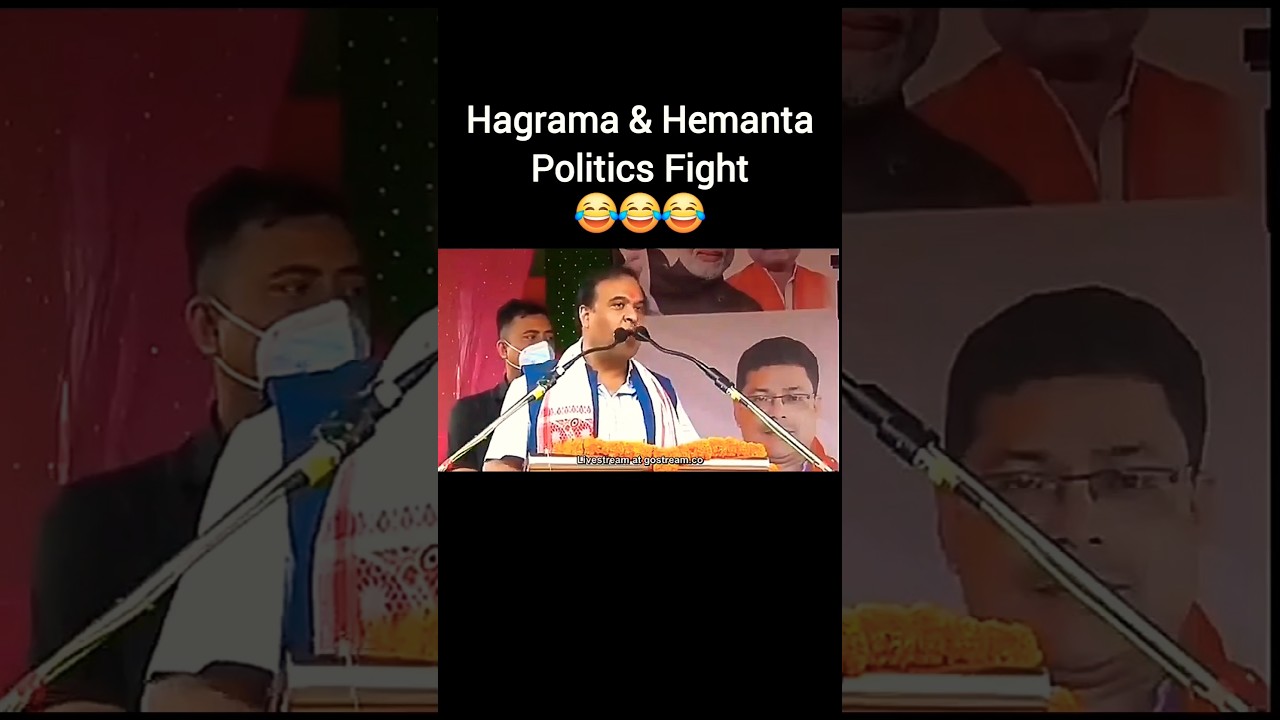 Hagrama Vs Hemanta Politics Fight 🔥😂 
