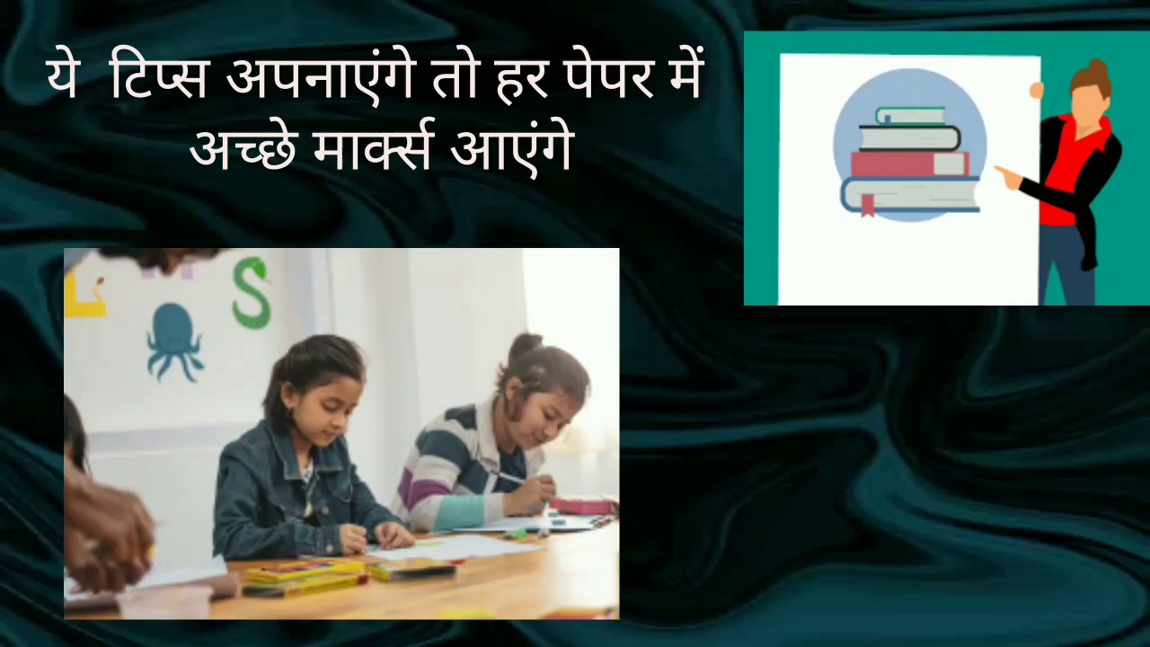 Secret study tips to score highest in exam/ fastest way to cover the ...