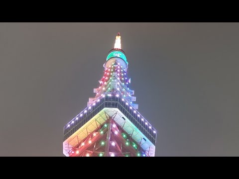 東京タワー ライブ配信 ちんあなご Youtube