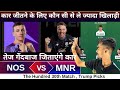 NOS vs MNR 30th t20 match dream11 team of today match | NOS vs MNR match prediction 2025