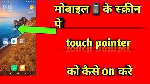 How to Remove White Dots during Screen Recording in Huawei Phone