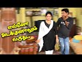   raviraj radha prank funnycomedy.