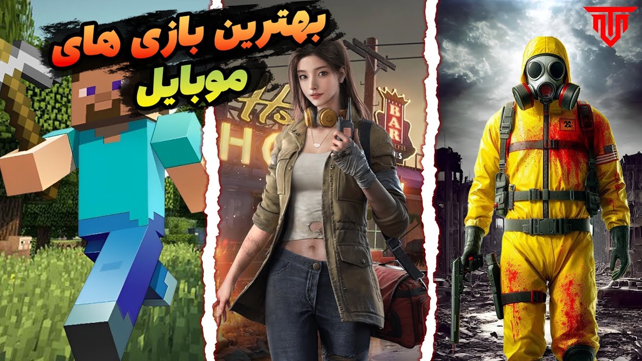 معرفی بازی موبایل 📱 | best mobile games to play