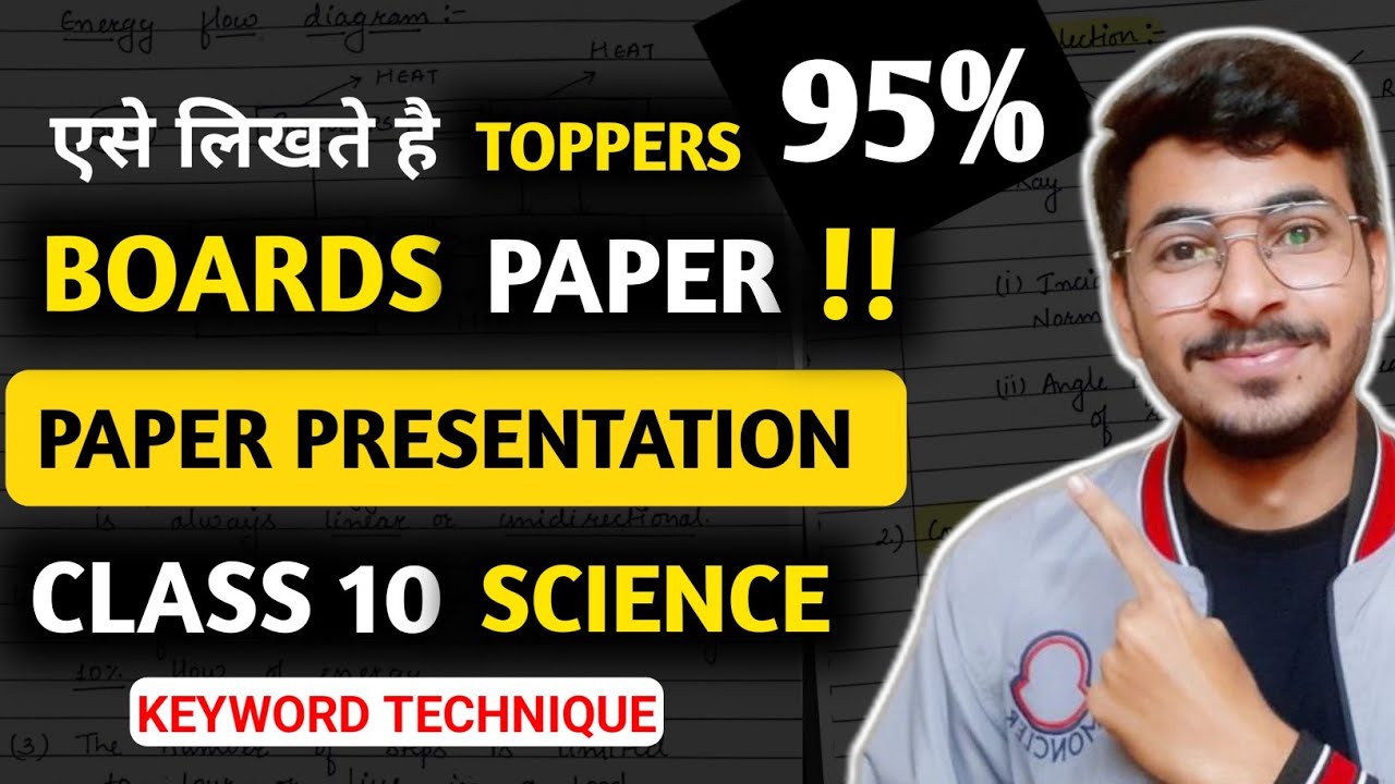 Science How To Write Answer In Science Exam science-how-to-write-answer-in-science-exam