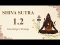 Shiva Sutra 1.2 | Knowledge is Bondage |
