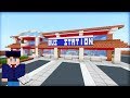 Minecraft Tutorial: How To Make A Modern Bus Station "2019 City Tutorial"