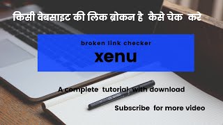How to install and check link broken in your website using Xenu tool