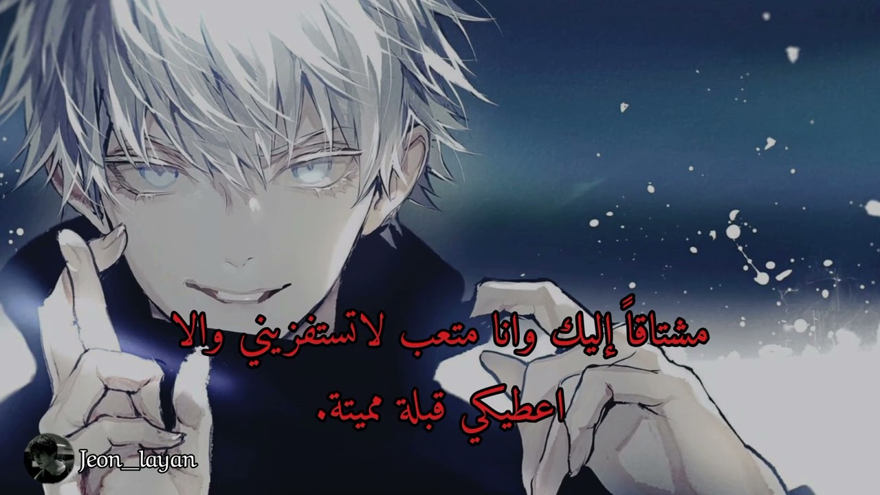 #جيون_ليان رسالة صوتية من قرينك «٧»👥❣️ الإعتذار + لكن يبدو انك تريدين..؟!،(قُريَنِيَ آلَعٌزٍيَزٍ)