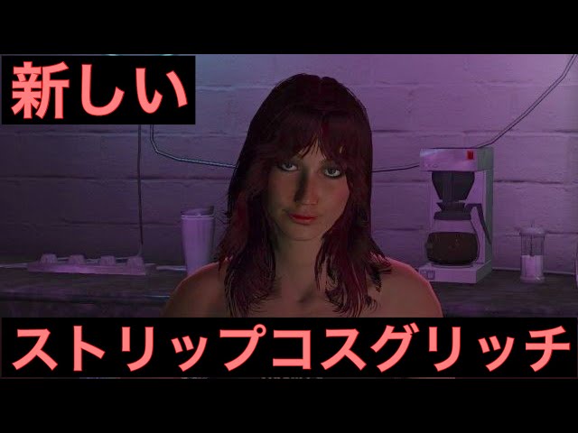 Gta5 新しい裸コスチュームグリッチ伝授します Gta5 Costume Glitch Gta5 No Top Costume Gta5 Naked Costume Glitch Youtube