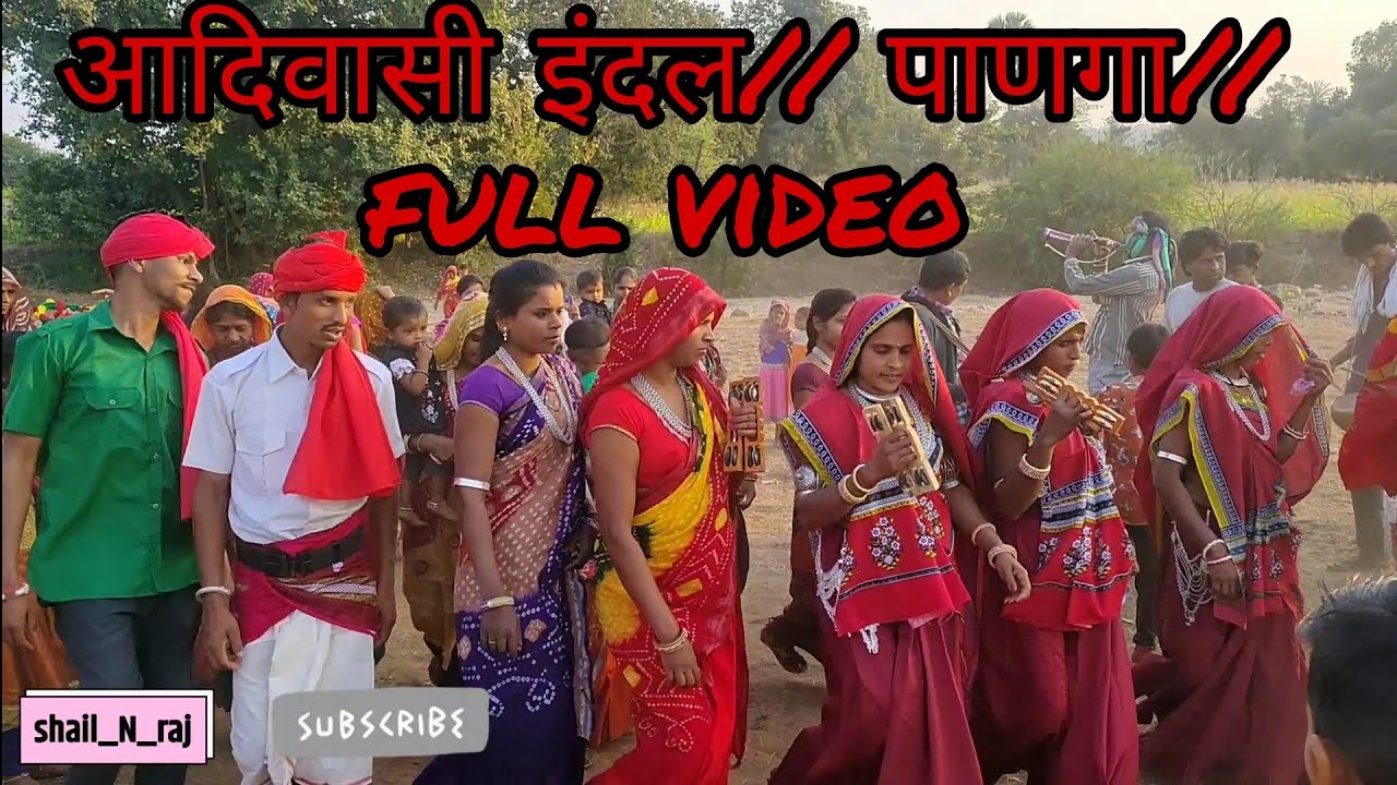 aadivasi ind// aadivasi panga// indal// आदिवासी इंद // पाणगा // इंदल// આદિવાસી ઇન્દ / પાણગા / ઇન્ડળ