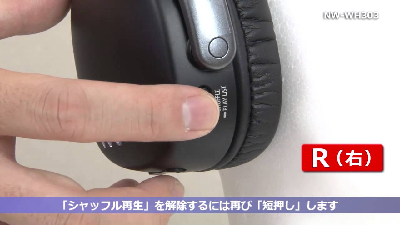 ソニー ウォークマン NW-WH303 セットアップ動画 - YouTube
