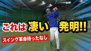 ドアスイングだと絶対にスピードが出ないメッチャ素晴らしい測定器登場！