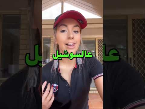 امرأة انصدمت لما لاقت رأص جا٠ة بوجبتخا