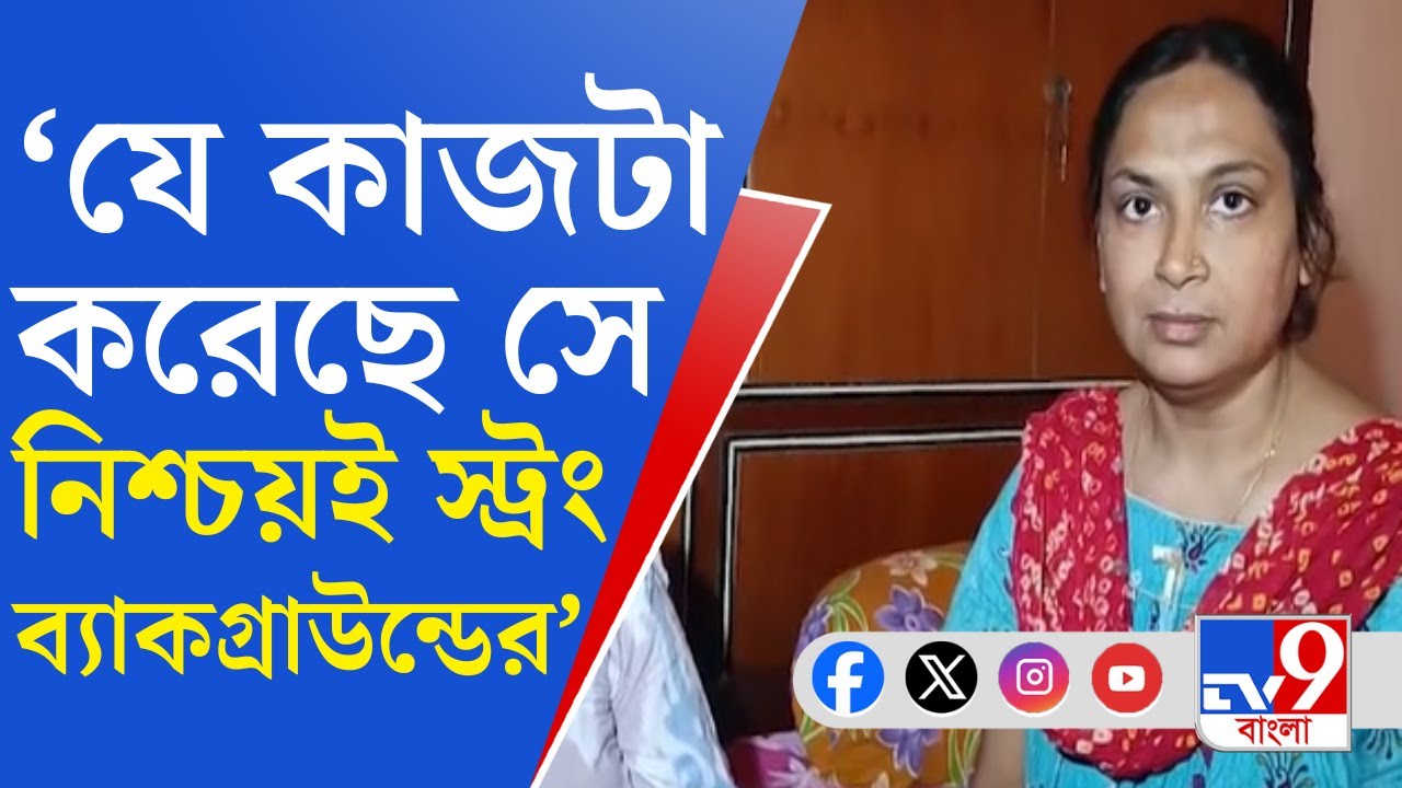 Panagarh Car Accident: মৃতা সুতন্দ্রার পরিবারের সঙ্গে কথা বললেন মহিলা কমিশনের সদস্যরা