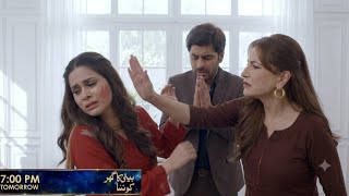 Download lagu Beti Ka Ghar Konsa Epi 63 promo |Jahan Ara ne liya badla Aisha se || today rievew