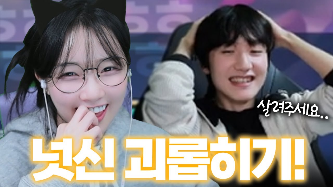 초면에 피넛 기 쫙쫙 빨아가는 애교용ㅋㅋㅋㅋㅋ