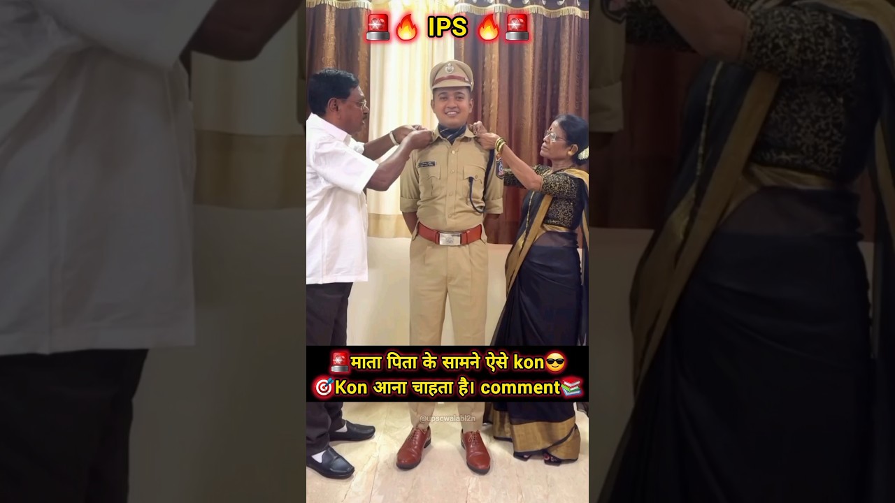 🇮🇳IPS Officer UPSC Motivation Police 🎯📚🚨 