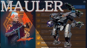 【WarRobots】New Titan Mauler