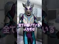 ヒーローがおススメする職業、3選!【#shorts】 #アニメ #あるある #ツッコミ