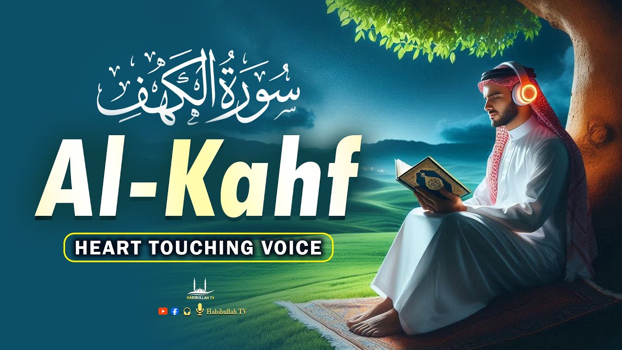Surah Al-Kahf سورة الكهف  | Most Powerful Recitation for Friday Noor & Protection | Habibullah TV