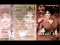 احلام  انت السؤال حالتي