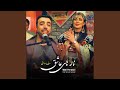 امیل گردن خود