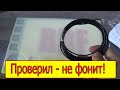 Экранированный межблочный кабель для усилителя