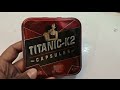 Titanic K2 Capsule Uses In Hindi | 5 घण्टे तक भी वीर्य नहीं निकलेगा , बूढ़ा भी जवान हो जाए |