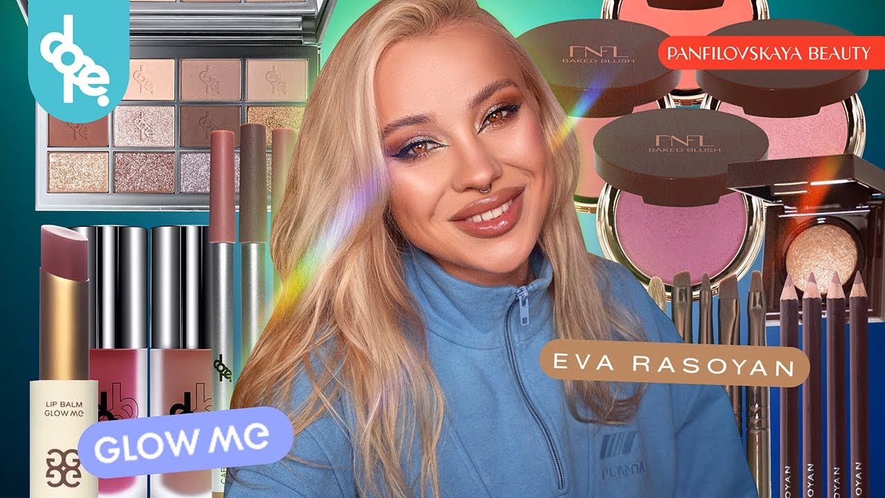 Косметика от российских визажистов: Dope, Eva Rasoyan, Panfilovskaya 🫶🏻