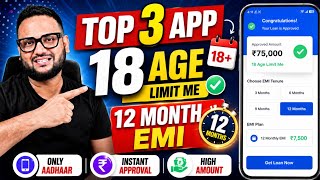 Top 3 Loan Apps For Low CIBIL Score | Best 3 Loan Apps 2026 | Aadhar Loan Review 2026 screenshot 2